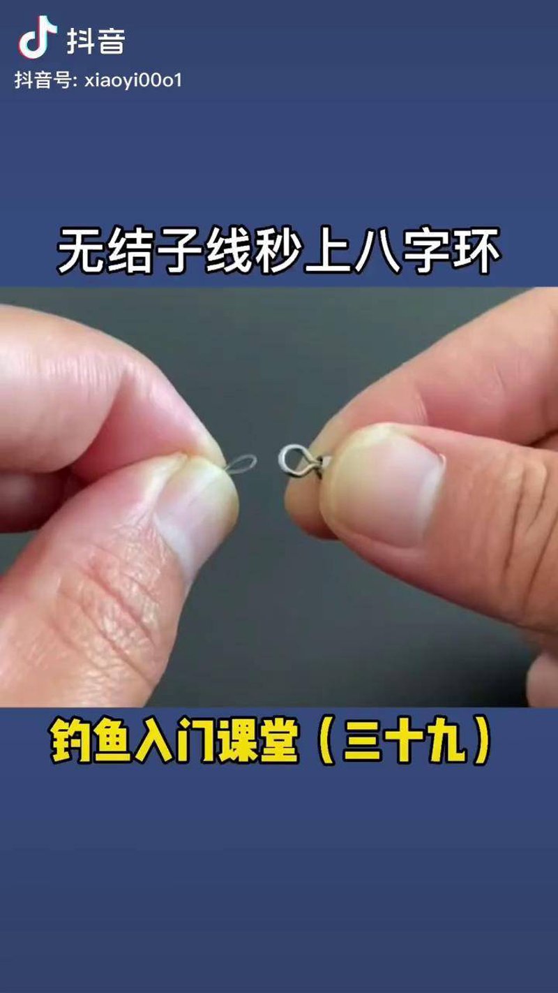 钓鱼入门教程：轻松掌握你的第一竿